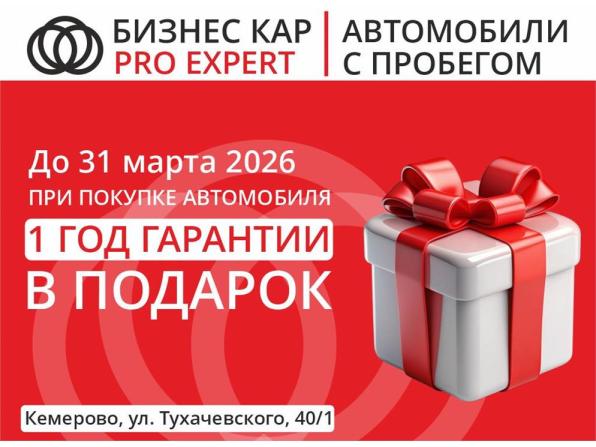 Mitsubishi Pajero IV Рестайлинг 1 с пробегом 2011 года, цена 1 835 000 рублей, 159090 км, внедорожник, Автокод Объявления