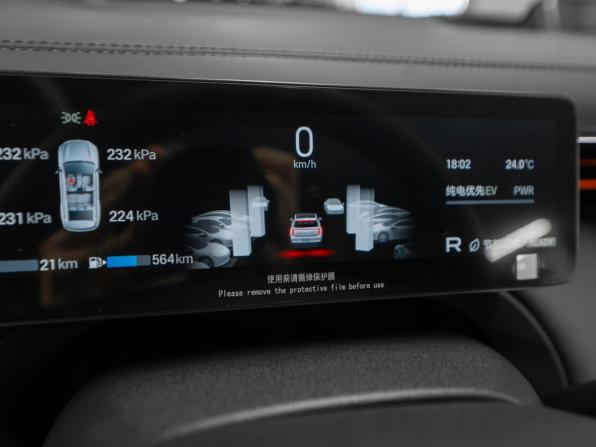 GAC Trumpchi S7 с пробегом 2025 года, цена 5 350 000 рублей, 25 км, внедорожник, Автокод Объявления