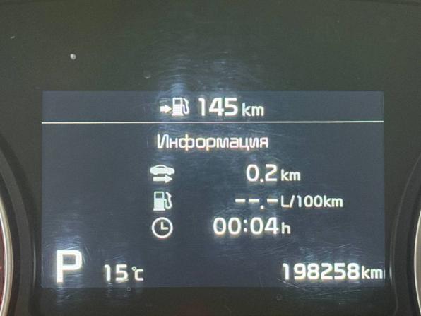 Kia Optima IV Рестайлинг с пробегом 2019 года, цена 1 691 018 рублей, 197133 км, седан, Автокод Объявления