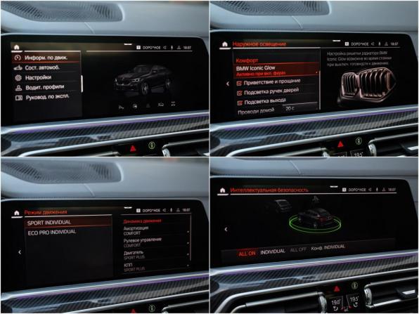 BMW X6 III (G06) с пробегом 2020 года, цена 7 800 000 рублей, 137771 км, внедорожник, Автокод Объявления