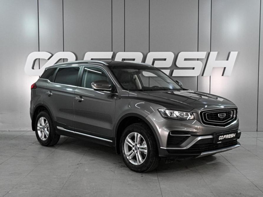 Geely Atlas Pro Ростов-на-Дону  - изображение 1