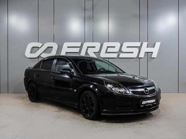 Opel Vectra C Рестайлинг с пробегом 2007 года, цена 419 000 рублей, 212442 км, седан, Автокод Объявления