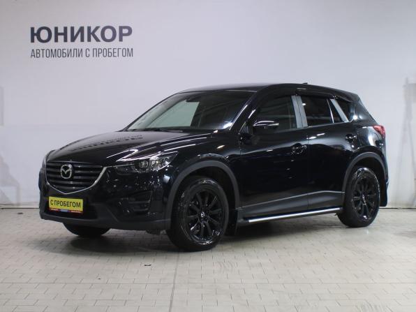 Mazda CX-5 I Рестайлинг с пробегом 2016 года, цена 2 199 000 рублей, 127285 км, внедорожник, Автокод Объявления