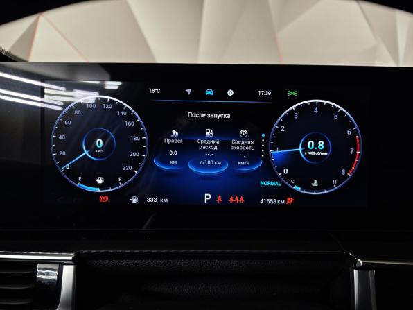 Chery Tiggo 7 Pro Max I Рестайлинг с пробегом 2024 года, цена 2 045 000 рублей, 41654 км, внедорожник, Автокод Объявления