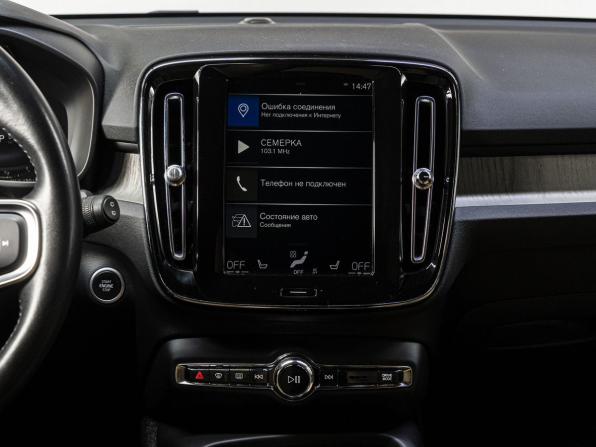 Volvo XC40 I с пробегом 2020 года, цена 3 480 000 рублей, 95523 км, внедорожник, Автокод Объявления