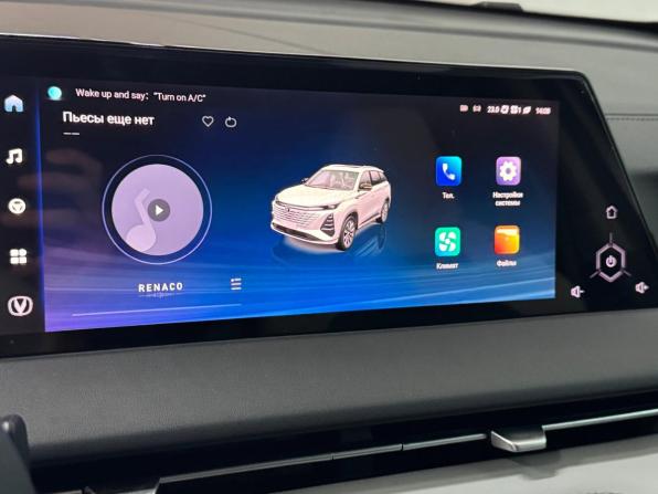 Changan CS75 Plus III с пробегом 2024 года, цена 2 632 000 рублей, 30800 км, внедорожник, Автокод Объявления