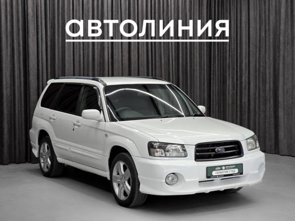 Subaru Forester II с пробегом 2003 года, цена 749 000 рублей, 263000 км, внедорожник, Автокод Объявления