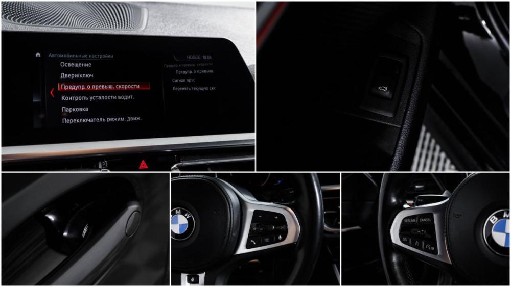 BMW 3 серии VII (G2x) Москва  - изображение 17