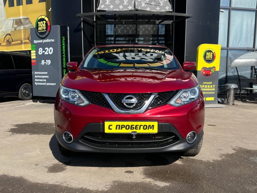 Nissan Qashqai II Нефтекамск  - изображение 2