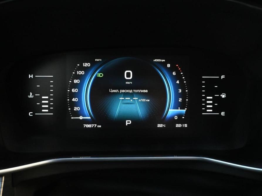 Geely Atlas Pro Новороссийск  - изображение 12