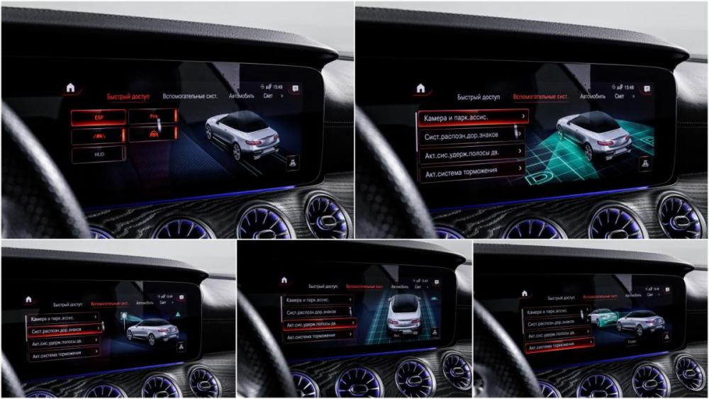 Mercedes-Benz E-Класс V (W213 S213 C238) Рестайлинг Москва  - изображение 24