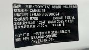 Toyota RAV4 VI (XA60) Стерлитамак  - изображение 58