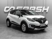 Renault Kaptur I Тюмень  - изображение 21