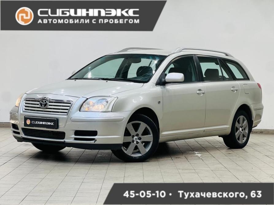 Toyota Avensis II Кемерово  - изображение 1