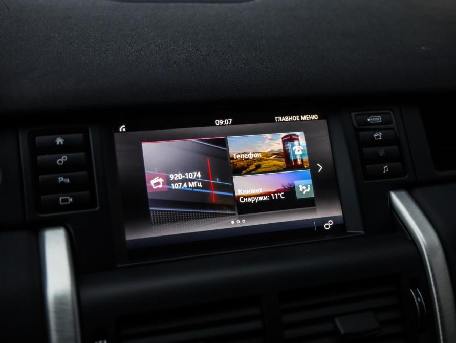 Land Rover Discovery Sport I Санкт-Петербург  - изображение 16