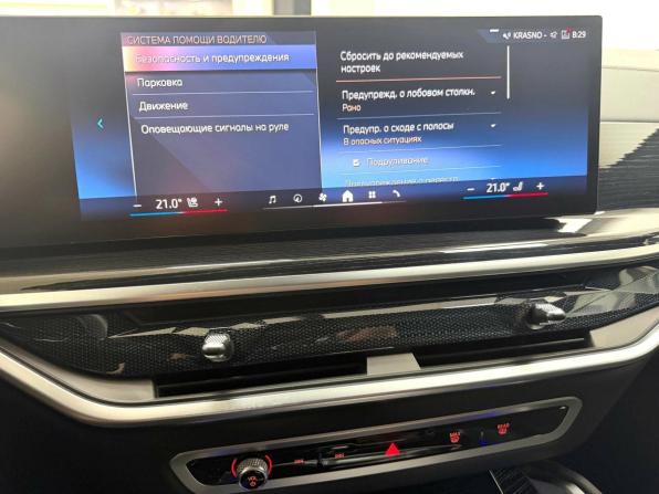 BMW X6 III (G06) Рестайлинг с пробегом 2024 года, цена 12 845 000 рублей, 16160 км, внедорожник, Автокод Объявления