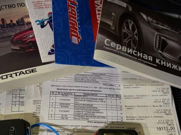 Kia Sportage IV Рестайлинг с пробегом 2020 года, цена 2 376 000 рублей, 75609 км, внедорожник, Автокод Объявления