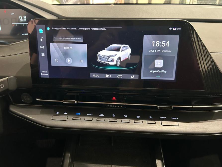 Changan CS55 Plus II Санкт-Петербург  - изображение 12