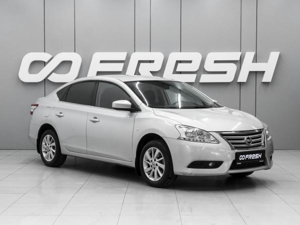 Nissan Sentra VII (B17) с пробегом 2015 года, цена 1 290 000 рублей, 52751 км, седан, Автокод Объявления