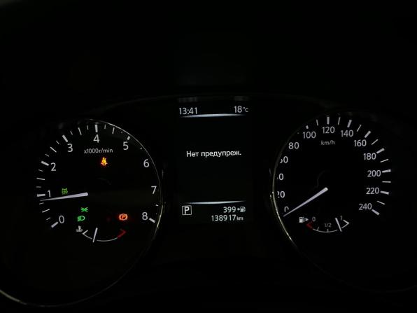 Nissan X-Trail III с пробегом 2017 года, цена 1 870 000 рублей, 138790 км, внедорожник, Автокод Объявления