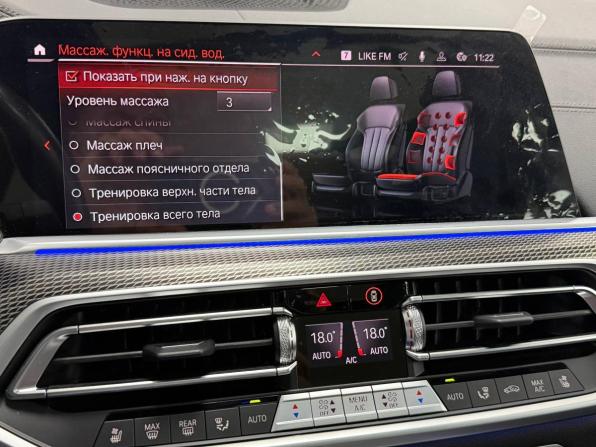 BMW X5 IV (G05/G18) с пробегом 2023 года, цена 12 495 000 рублей, 17052 км, внедорожник, Автокод Объявления