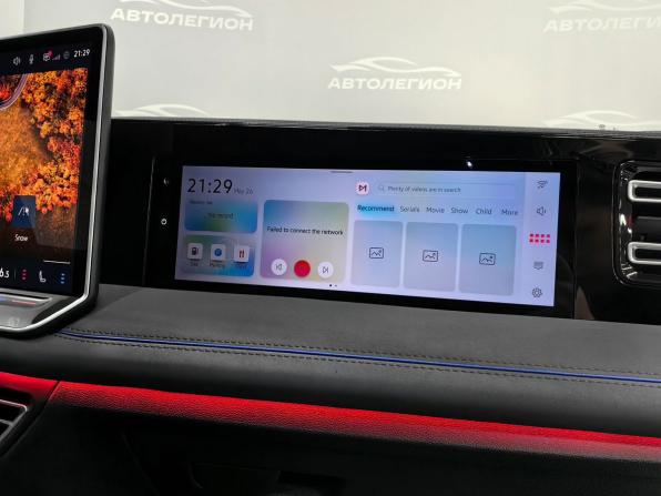 Volkswagen Tiguan III (China Market) с пробегом 2025 года, цена 4 470 000 рублей, 2373 км, внедорожник, Автокод Объявления