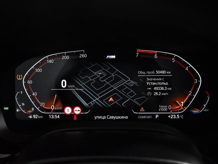 BMW 5 серии VII (G30/G31/G38) Рестайлинг Санкт-Петербург  - изображение 21