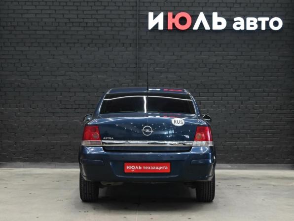 Opel Astra H Рестайлинг с пробегом 2011 года, цена 650 000 рублей, 265071 км, седан, Автокод Объявления