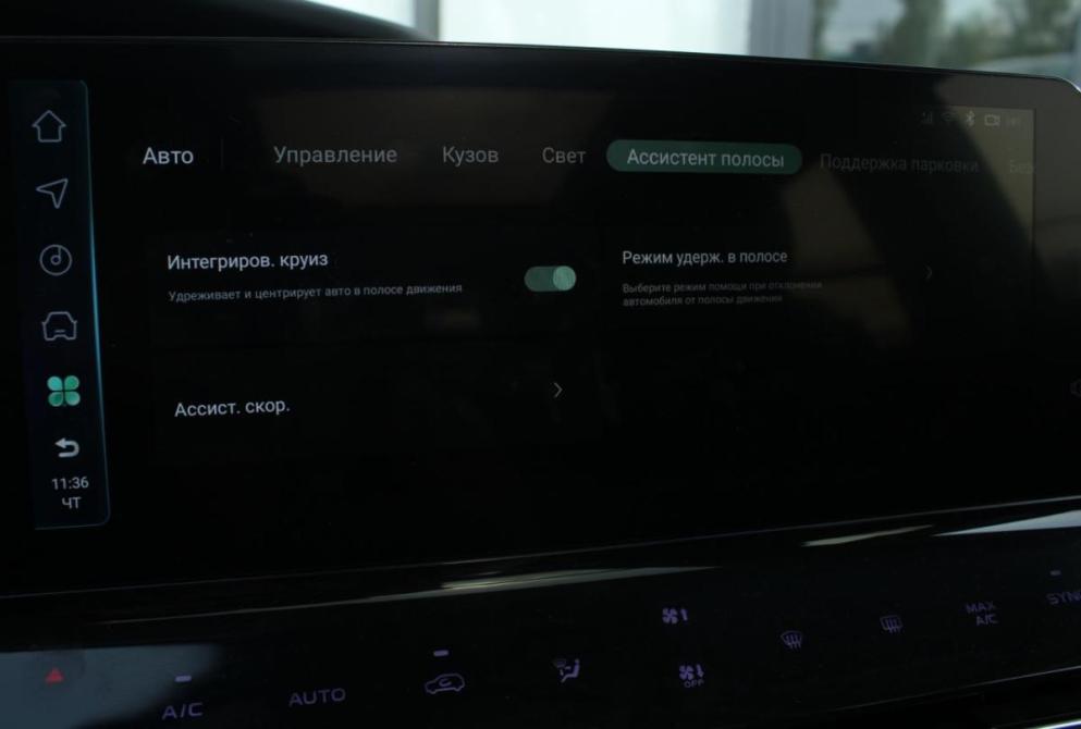 Changan UNI-K Саратов  - изображение 19