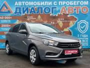 Lada (ВАЗ) Vesta I Набережные Челны  - изображение 19