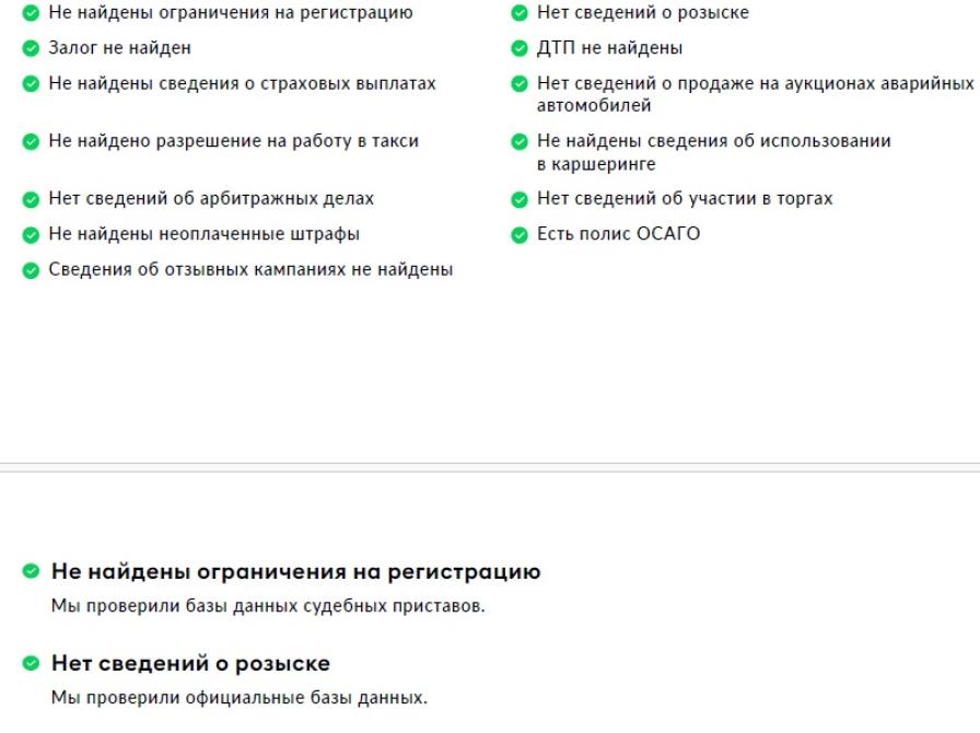 BMW 1 серии II (F20/F21) Рестайлинг 2 Санкт-Петербург  - изображение 27