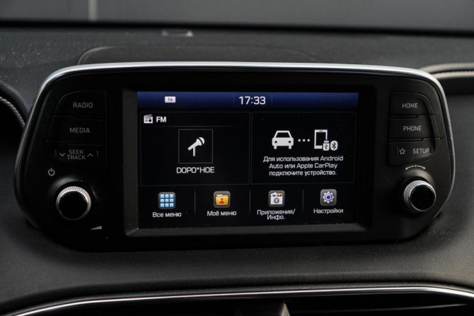 Hyundai Santa Fe IV с пробегом 2019 года, цена 3 190 000 рублей, 59894 км, внедорожник, Автокод Объявления