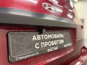Hyundai Matrix I Рестайлинг 2 Новосибирск  - изображение 34