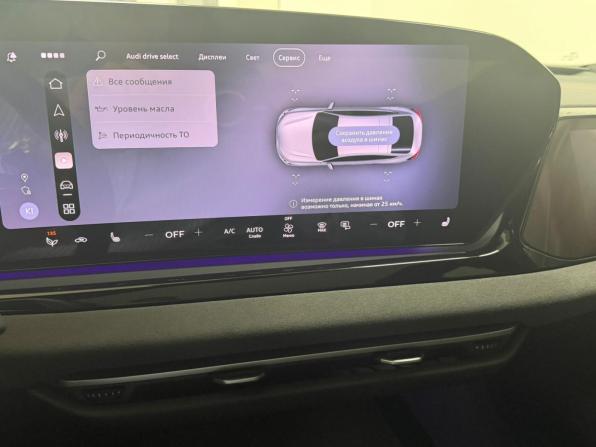 Audi A5 III (B10) с пробегом 2025 года, цена 6 295 000 рублей, 1896 км, лифтбек, Автокод Объявления