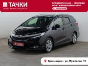 Honda Shuttle II Красноярск  - изображение 25