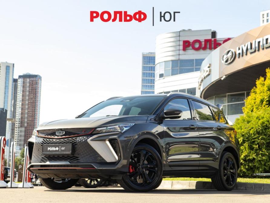 Geely Coolray I Рестайлинг Москва  - изображение 1