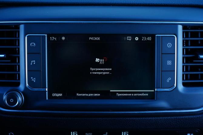 Opel Zafira Life I с пробегом 2021 года, цена 3 500 000 рублей, 128000 км, минивэн, Автокод Объявления