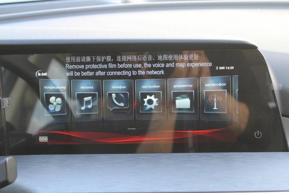 Changan CS35 Plus I Рестайлинг Пермь  - изображение 14