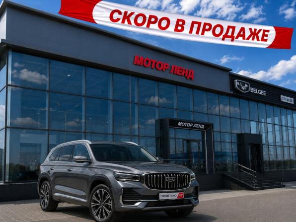 Geely Monjaro I с пробегом 2024 года, цена 3 420 000 рублей, 50294 км, внедорожник, Автокод Объявления