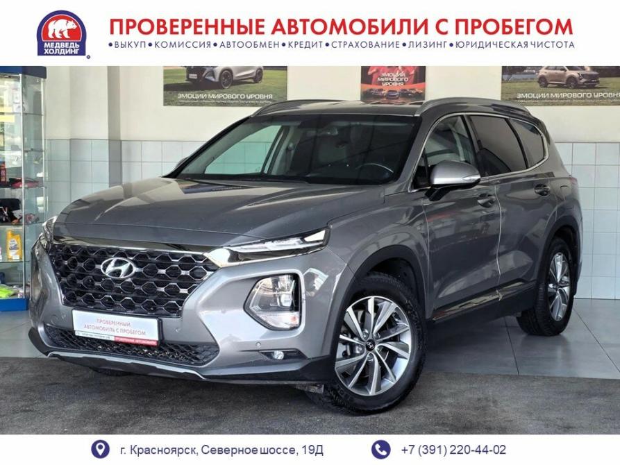 Hyundai Santa Fe IV Красноярск  - изображение 1
