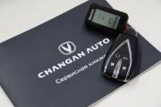 Changan CS55 Plus II Сургут  - изображение 76