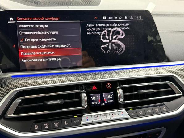BMW X5 IV (G05/G18) с пробегом 2023 года, цена 12 495 000 рублей, 17052 км, внедорожник, Автокод Объявления