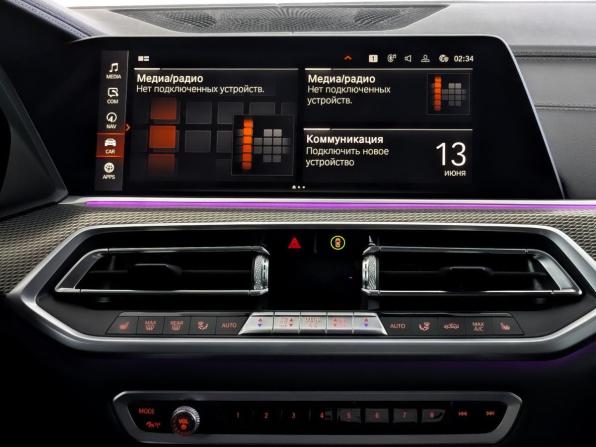 BMW X6 III (G06) с пробегом 2020 года, цена 6 995 000 рублей, 94316 км, внедорожник, Автокод Объявления