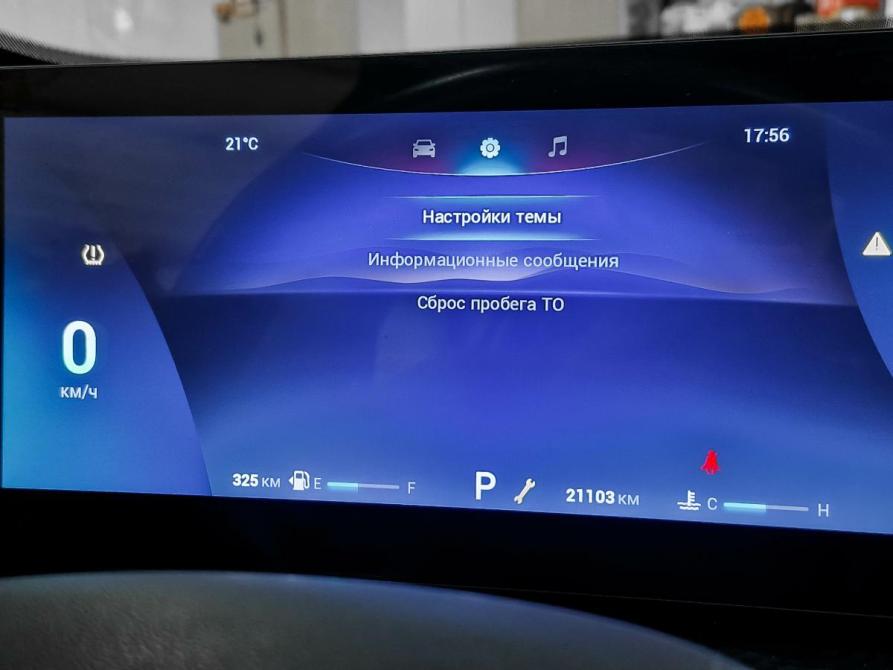 Chery Tiggo 7 Pro Max I Рестайлинг Нижний Новгород  - изображение 20