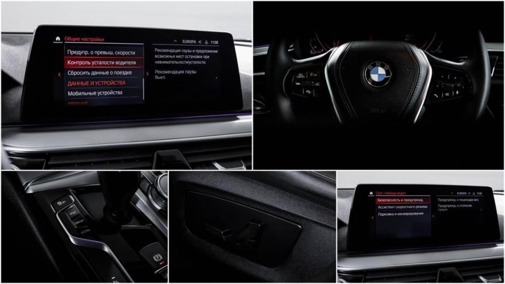 BMW 5 серии VII (G30/G31/G38) Рестайлинг Москва  - изображение 17