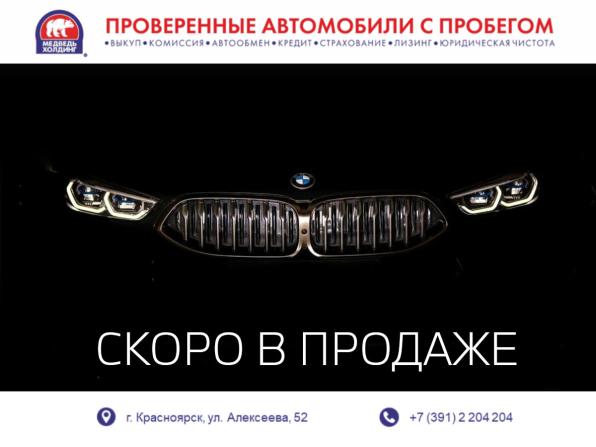BMW X7 I (G07)