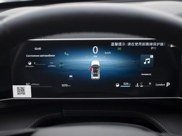 Geely Cityray с пробегом 2024 года, цена 2 800 000 рублей, 1070 км, внедорожник, Автокод Объявления