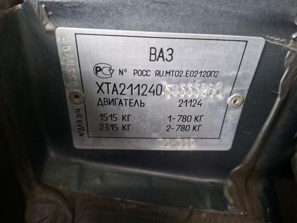 Lada (ВАЗ) 2112 с пробегом 2005 года, цена 230 000 рублей, 130000 км, хэтчбек, Автокод Объявления