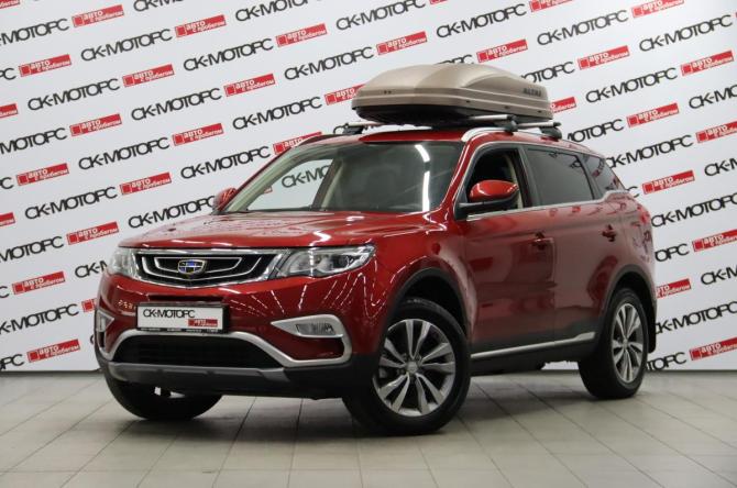 Geely Atlas I с пробегом 2019 года, цена 1 485 850 рублей, 145964 км, внедорожник, Автокод Объявления