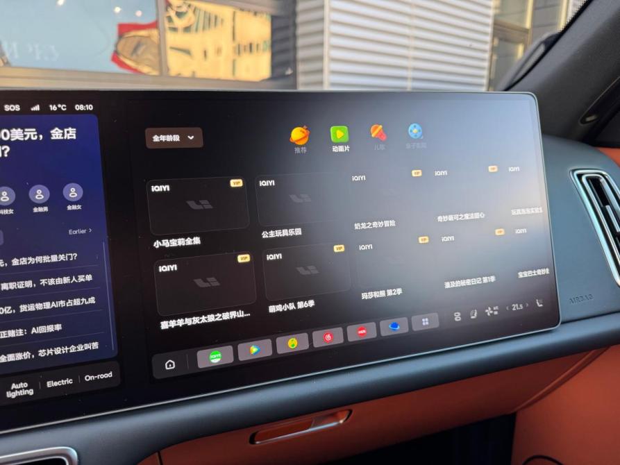Li Auto (Lixiang) L9 I Иркутск  - изображение 20